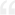 晟輝 -- 為您提供專(zhuān)業(yè)的散熱產(chǎn)品！